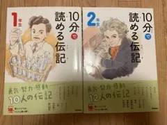 hamazon様 リクエスト 3点 まとめ商品