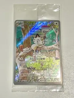 【未開封】ポケモンカードスペシャルバトルセット ニャース ar 192/SV-P