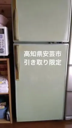 2025年最新】昭和レトロ冷蔵庫の人気アイテム - メルカリ