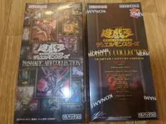 遊戯王 プリズマティックアートコレクション シュリンク付き 2箱