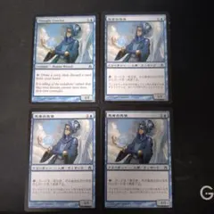 MTG マジック 英語 対抗呪文 4枚 テンペスト - メルカリ