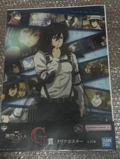 進撃の巨人 ミカサ ポスター