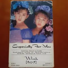 Wink Especially For You カセットテープ