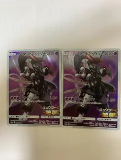 アーマードミュウツー P 映画「ミュウツーの逆襲 EVOLUTION」入場者プ…のサムネイル