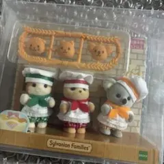 シルバニアファミリー 赤ちゃんトリオ パン屋さん