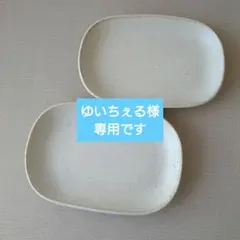 ゆいちぇる様専用です