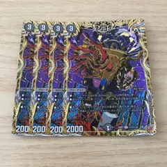 ズンドー シークレット