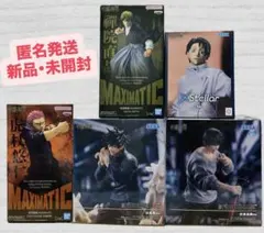 ◎新品・未開封◎ 呪術廻戦 虎杖悠仁 禪院直哉 乙骨憂太 伏黒恵 伏黒甚爾 5点