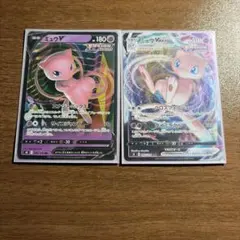 ポケモンカード ミュウV ミュウVMAX フュージョンアーツ スリーブ付き