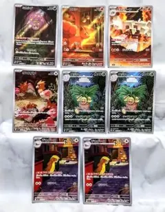 AR ８枚 メガブレイブ ミカルゲar 他 ポケカ 匿名発送