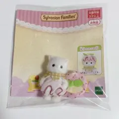 シルバニア ペルシャネコの赤ちゃん いちごアイスコスチューム