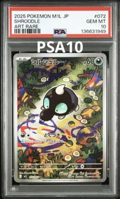 【プロフ必読】とうばつ様 リクエスト 2点 まとめ商品