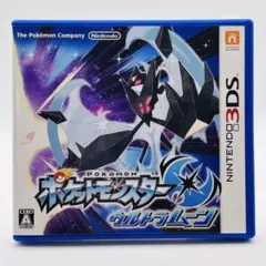 ポケットモンスター ウルトラムーン (3DS)