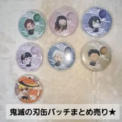 鬼滅の刃缶バッチまとめ売り★