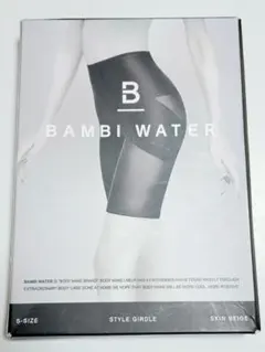 BAMBI WATER スタイルガードル Sサイズ スキンベージュ