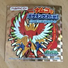 ポケットモンスター ホウオウ シール バンダイ 2001 ポケットモンスター ホウオウ ステッカー 2001年製 - メルカリ