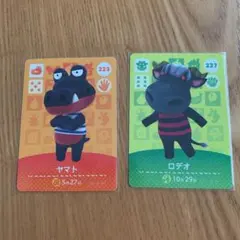 あつ森　amiiboカード