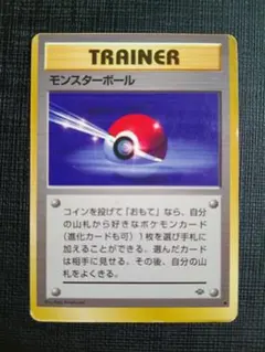 2025年最新】ポケモンカード 旧裏 エラーの人気アイテム - メルカリ