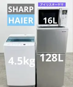 家電３点セット　洗濯機・冷蔵庫、電子レンジ／送料設置無料のサムネイル