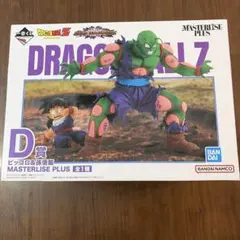 一番くじ ドラゴンボール D賞 ピッコロ＆孫悟飯のサムネイル