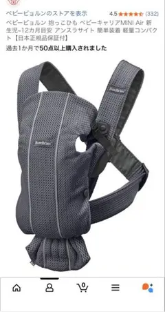 Item thumbnail for item af2eb661-e1a8-4247-8c64-4230c8be3f03