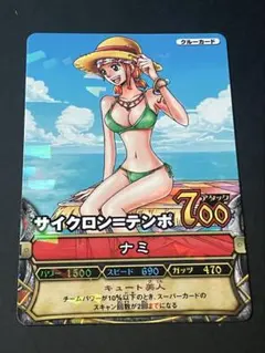 ワンピースデータカードダス「ナミ（水着）」未使用新品 ワンピー