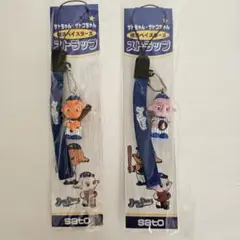 ベイスターズストラップ/佐藤製薬/サトコちゃん 2025年最新】ベイスターズ サトちゃんサトコちゃんの人気