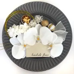 成人式　前撮り　和装　胡蝶蘭　髪飾り　ドライフラワー　結婚式　卒業式　振袖　金箔