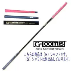 2025年最新】g-loomisの人気アイテム - メルカリ