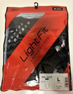 【新品 未使用】ZETT LightFit アンダーシャツ L ブラック