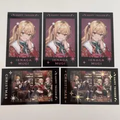 家長むぎ ハピトリ ランダムチェキ風カード