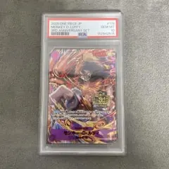 ワンピース　モンキー　D ルフィ　3rd anniversary PSA10