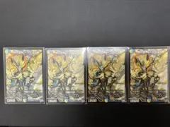 す*ち様 デュエルマスターズ ミラダンテ槍 鬼丸ピリオド オーパーツ 他