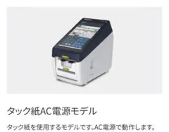 2026年最新】TERAOKA 事務・店舗用品の人気アイテム - メルカリ