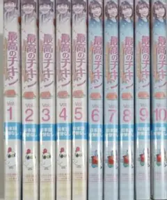 チキン全巻セット Amazon.co.jp: チキン 「ドロップ」前夜の物語 コミックセット
