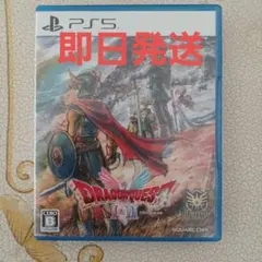 PS5 ドラゴンクエスト1&2