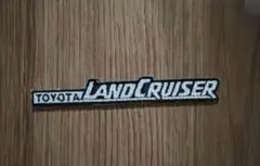 トヨタ公式 ランクルBASE ワッペン ランドクルーザー