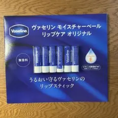 ヴァセリン　モイスチャーベール リップケア オリジナル（6本セット）のサムネイル