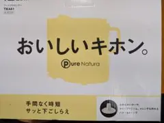 TESCOM Pure Natura フードプロセッサー TK441のサムネイル