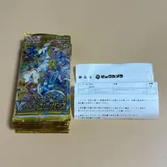 2026年最新】ポケモンカード 未開封 vstarユニバースの人気アイテム