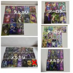 ジョジョの奇妙な冒険 ウエハース カード まとめ売り 54枚セット