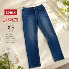 EDWIN エドウィン ジャージーズ テーパード XS 淡色 JWM07 未使用