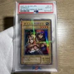 2026年最新】ヂェミナイエルフ 初期の人気アイテム - メルカリ