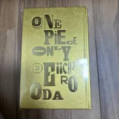 2026年最新】ONE PIECE ONLY 図録の人気アイテム - メルカリ