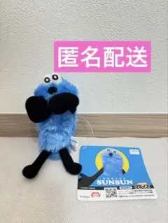 パペットスンスン　ひっかけマスコット