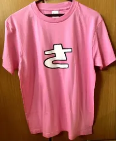 Tシャツ　すとぷり　【犬系男子留守番中】さとみくんver
