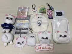 SKZOO ジニレット グッズまとめ売り straykids ヒョンジン