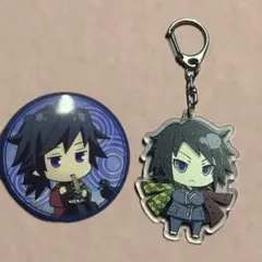 冨岡義勇　缶バッチ　アクリルキーホルダー　セット　とじコレ　アクキー