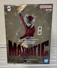 鬼滅の刃 MAXIMATIC 童磨 フィギュア