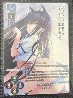 2025年最新】鴎 spの人気アイテム - メルカリ